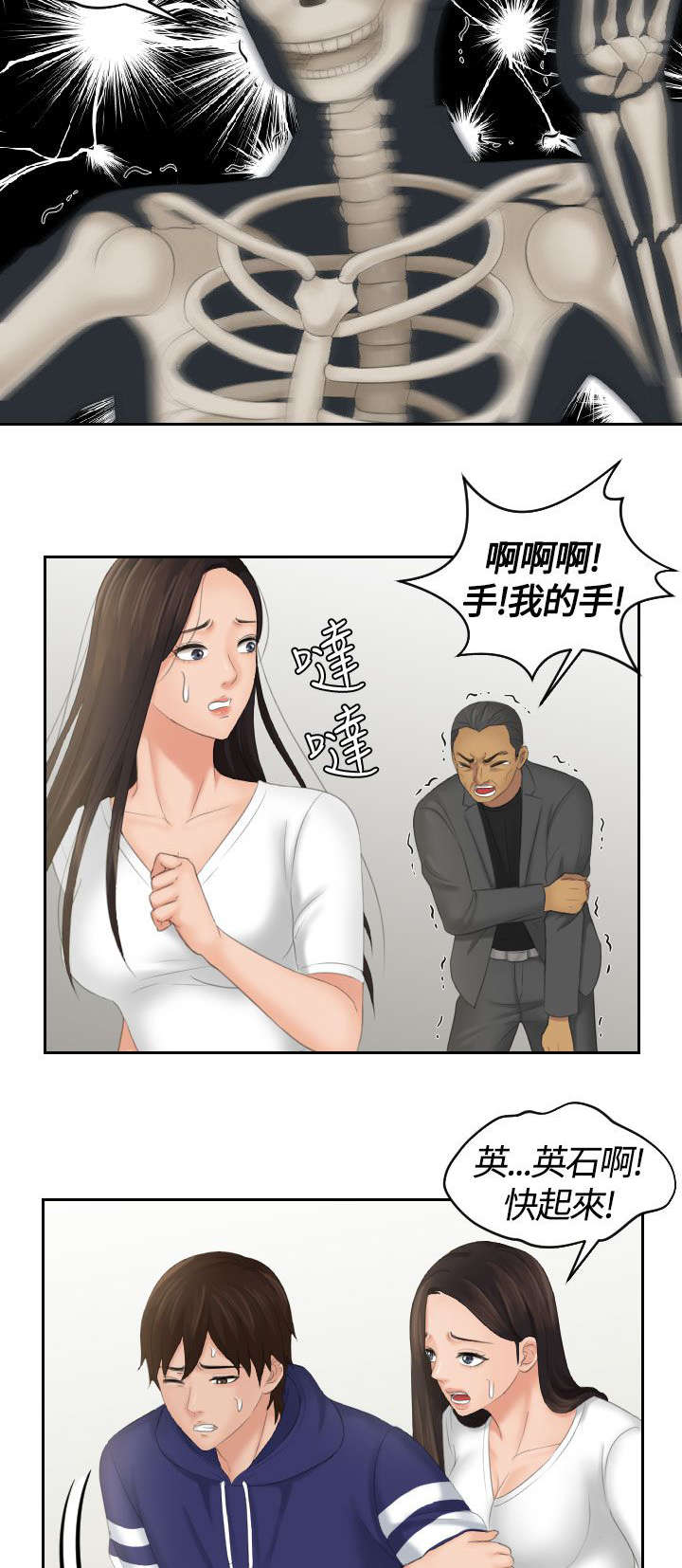 第18章：报警11