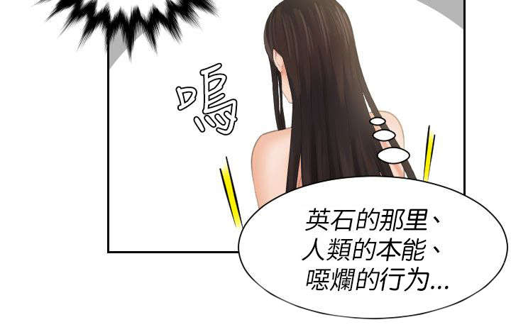 第32章：醒来13