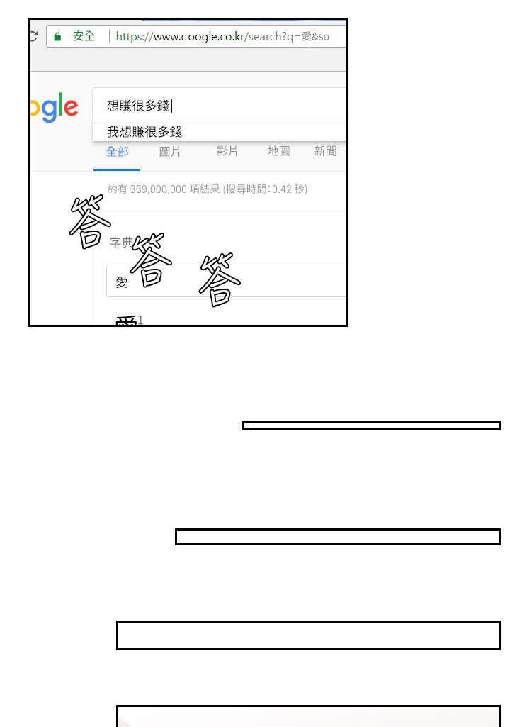 第38章：挽留17