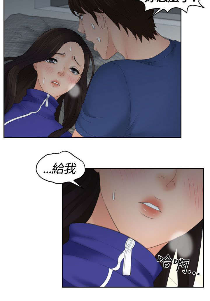 第12章：邪念17