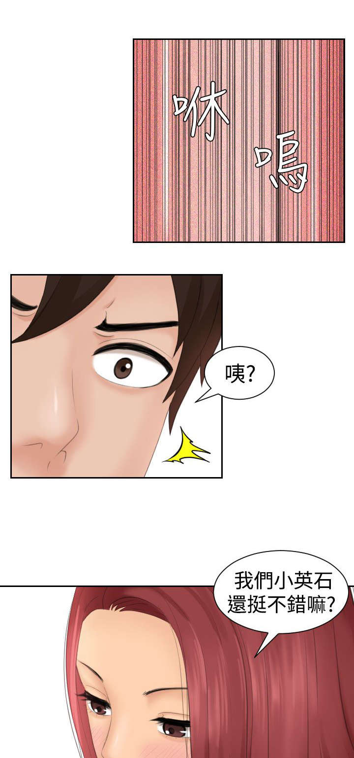 第27章：做梦2