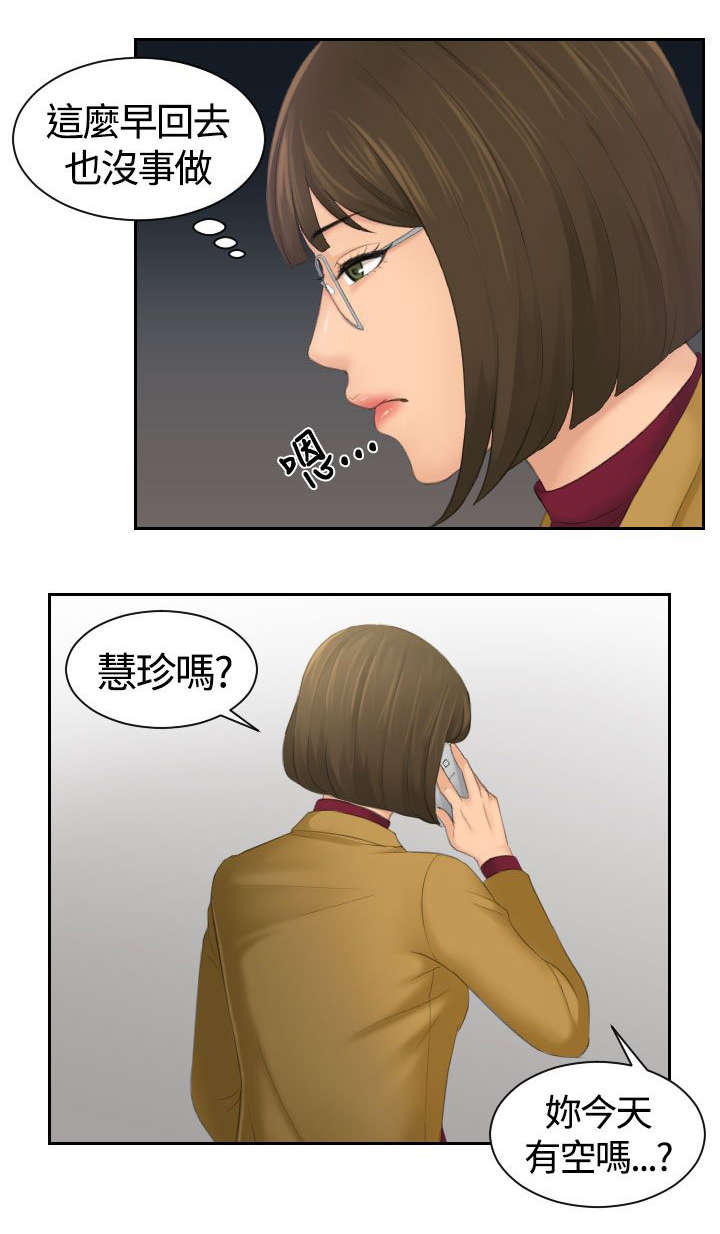 第8章：结束工作4