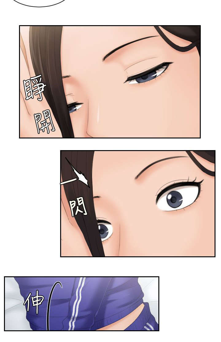 第10章：不离开10
