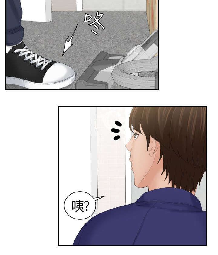 第21章：打工11