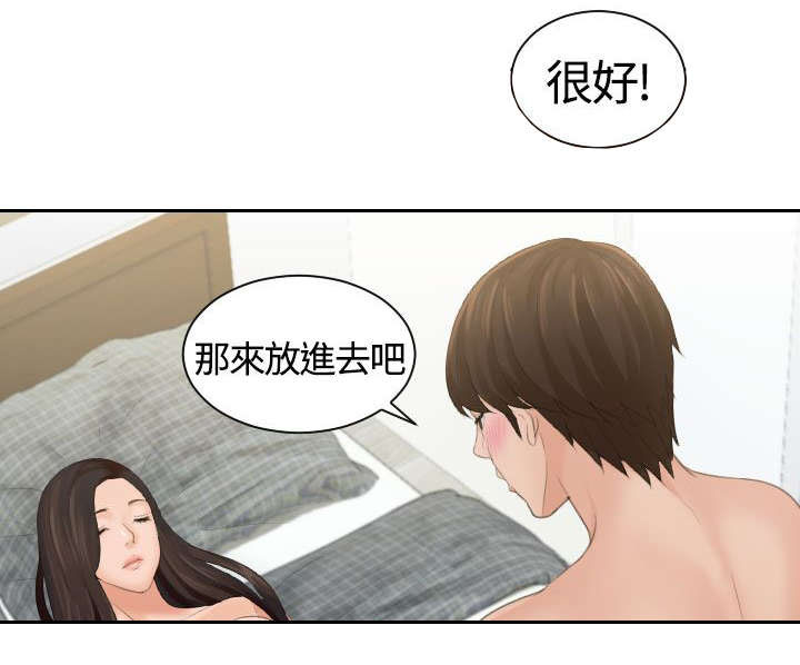 第2章：复活4