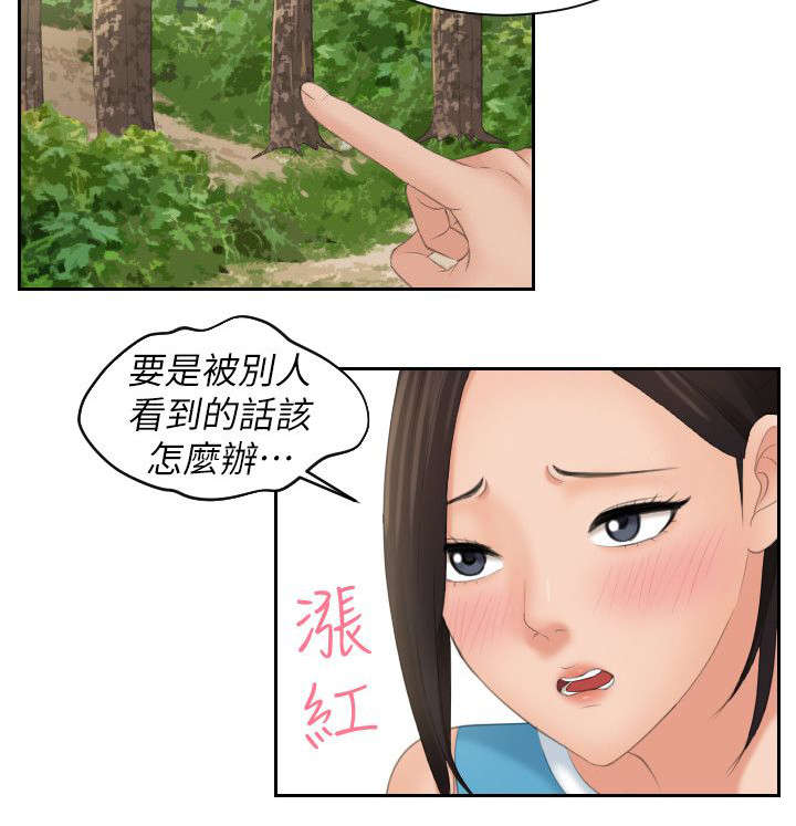 第42章：暴雨3