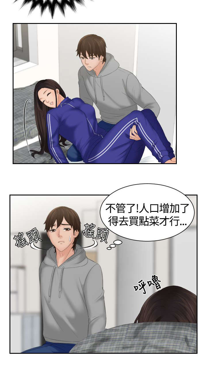 第6章：变成人类3