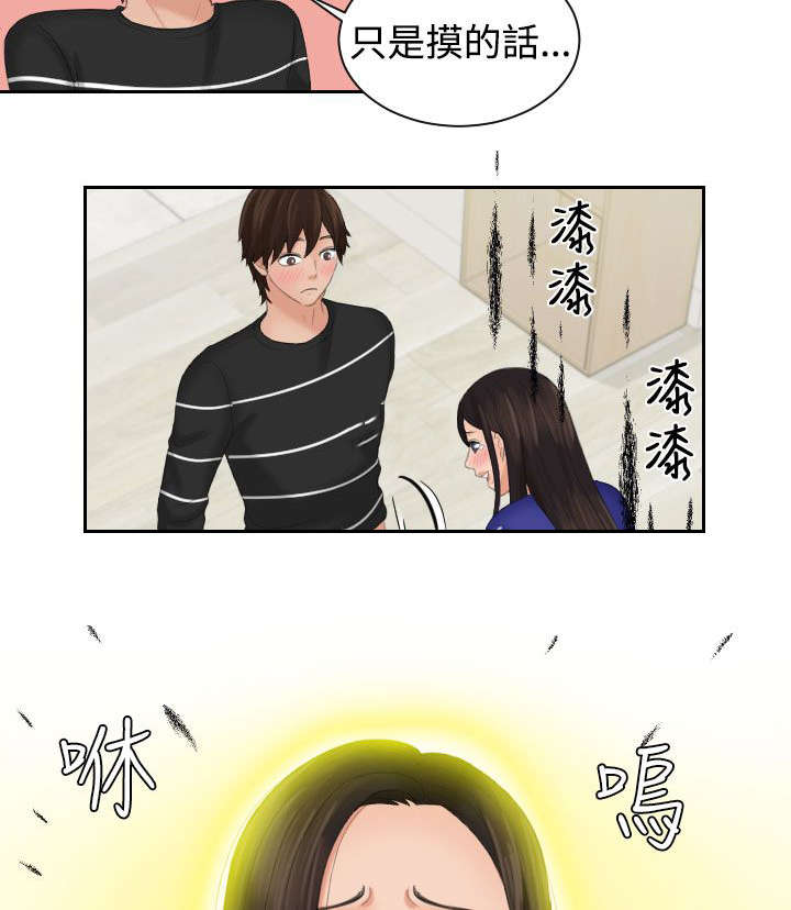 第29章：主动权11