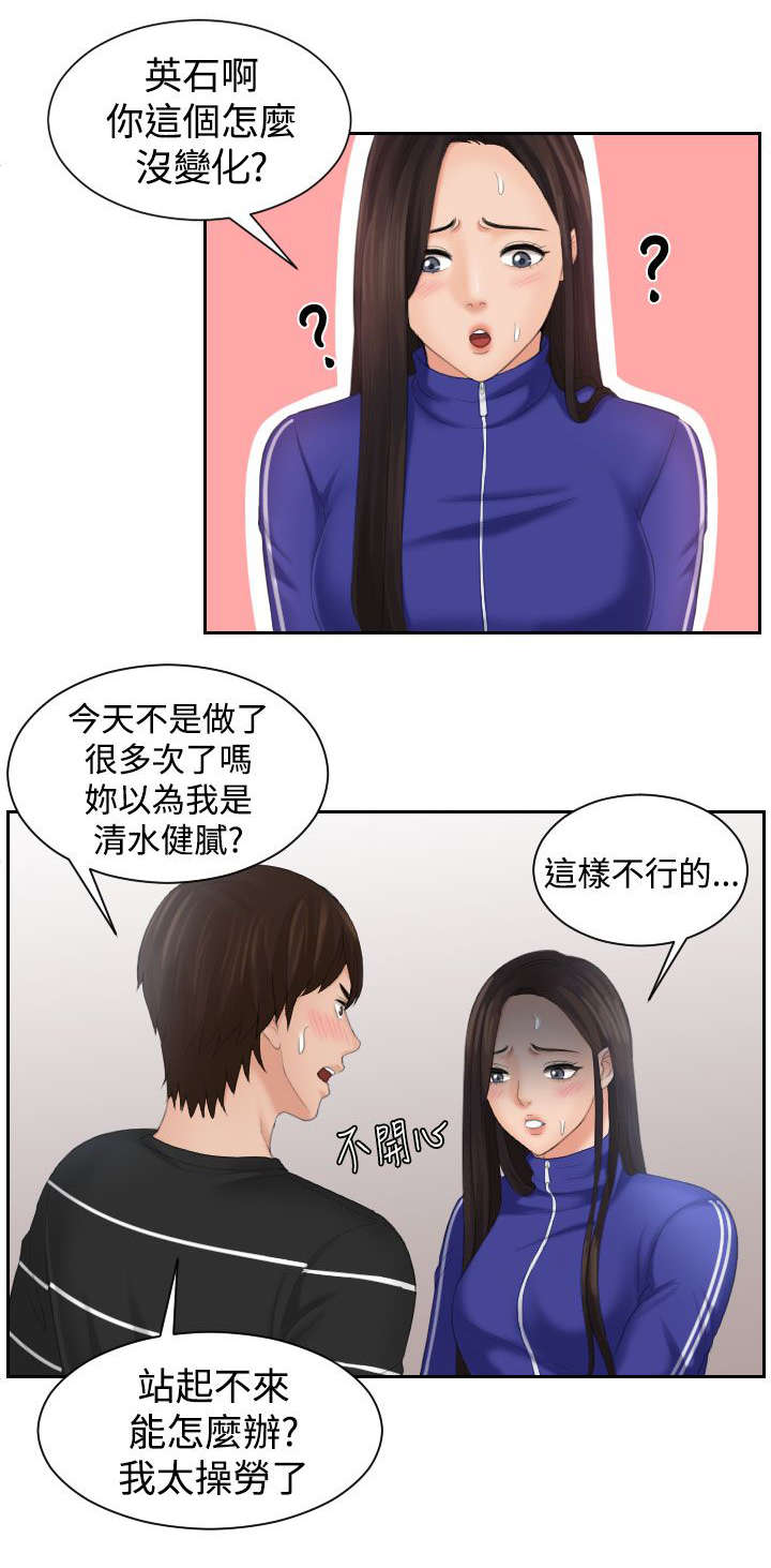 第30章：神力0