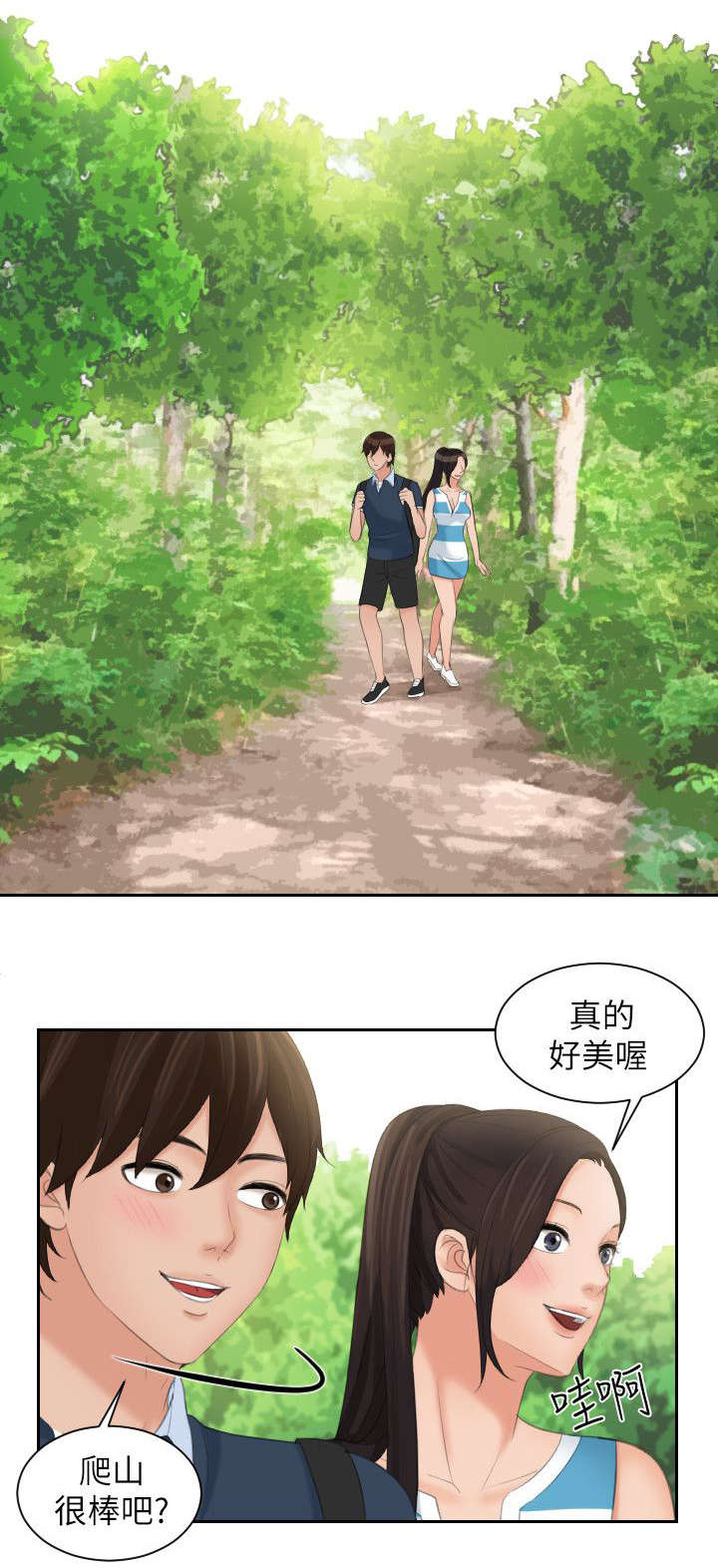 第42章：暴雨0