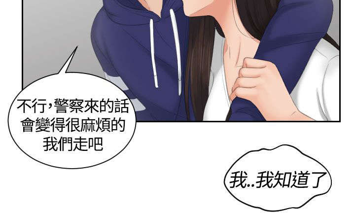 第18章：报警13