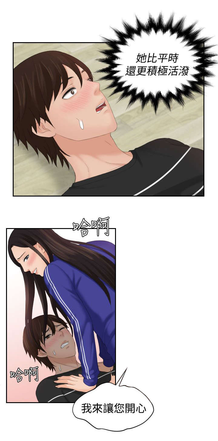 第31章：咒语3