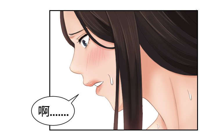 第15章：误会3