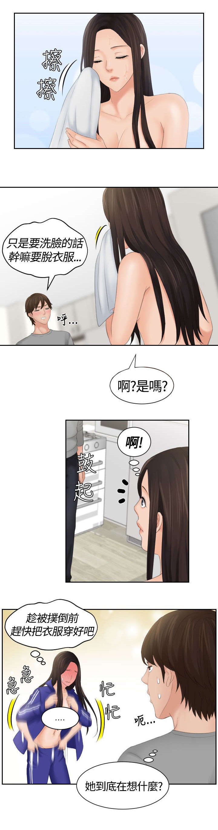 第11章：挂念0