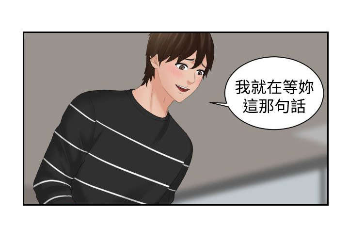 第27章：做梦13