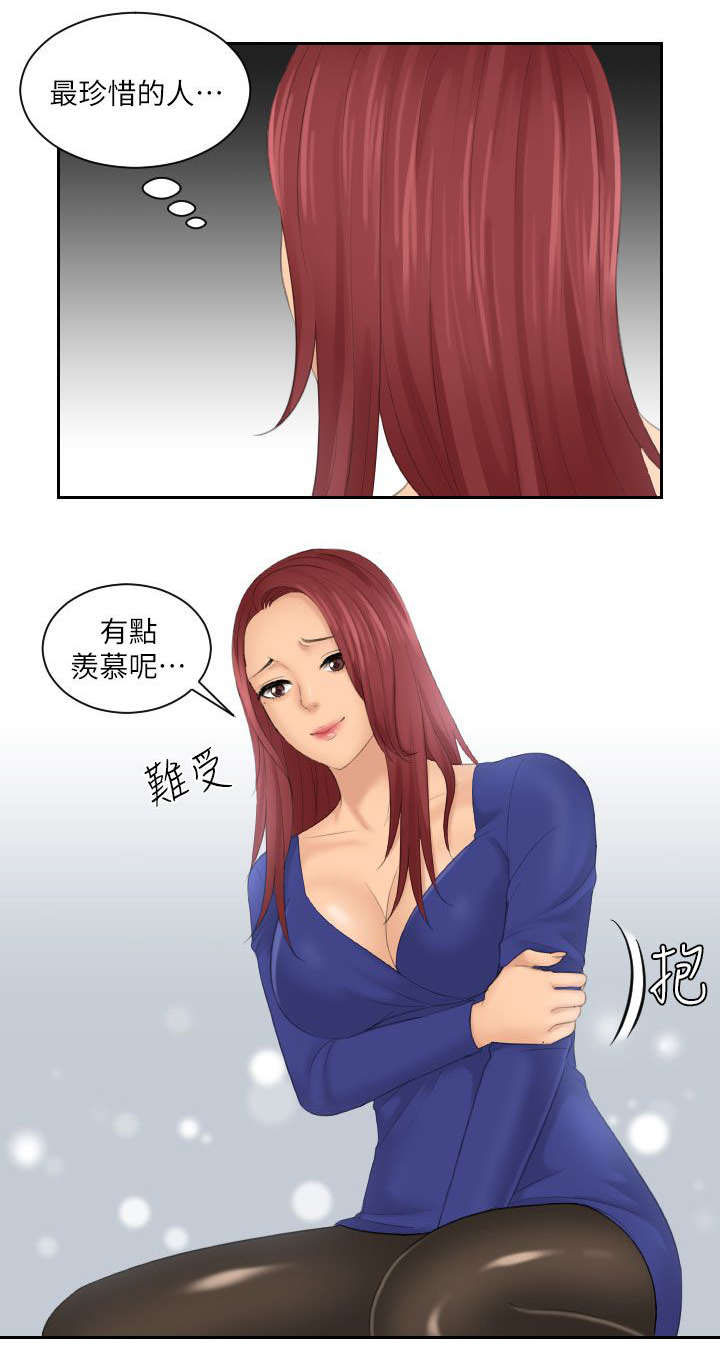 第40章：最珍惜的人14