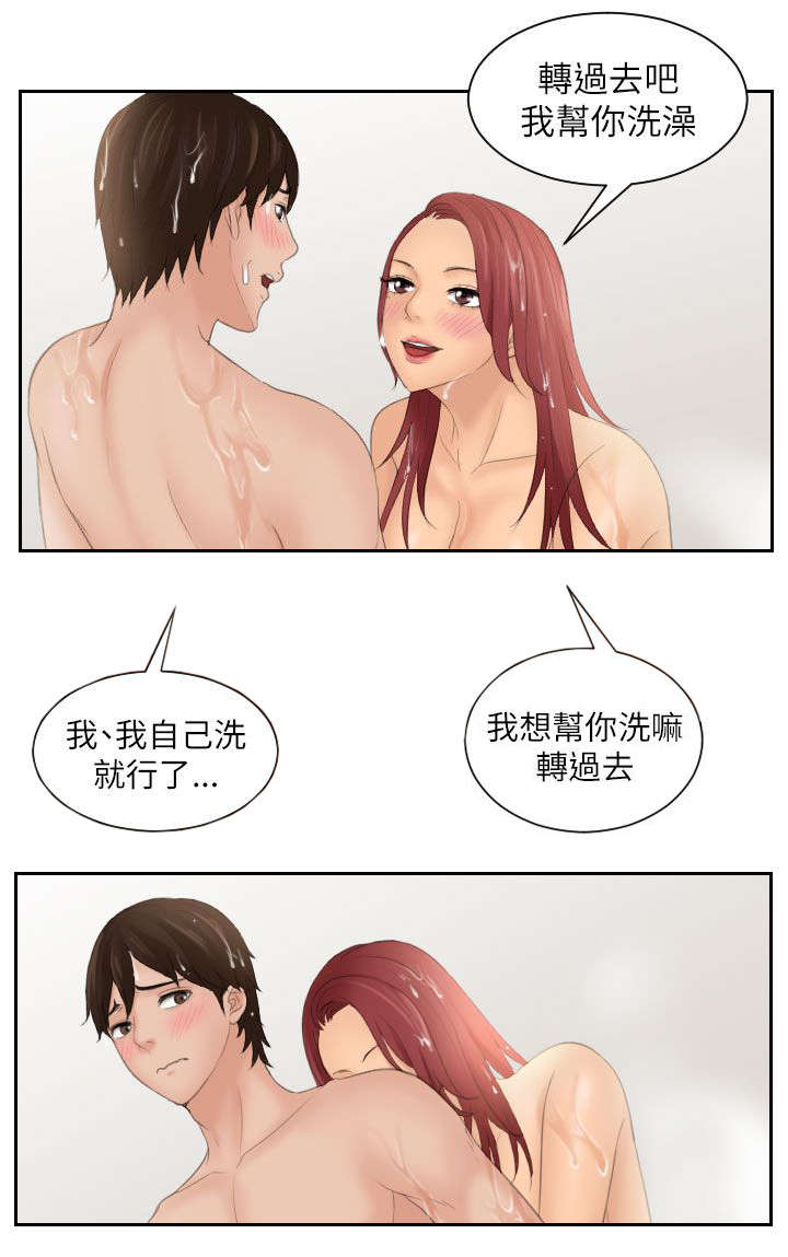 第37章：邀请10