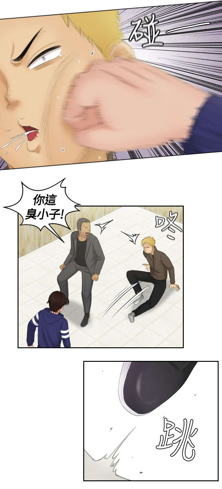 第17章：争斗10