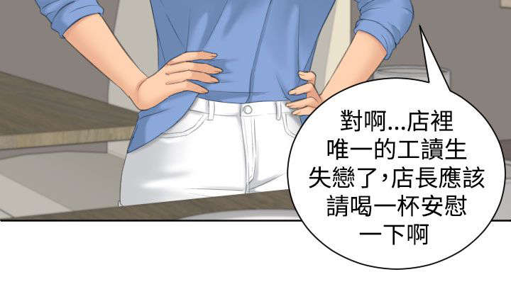 第24章：安慰4