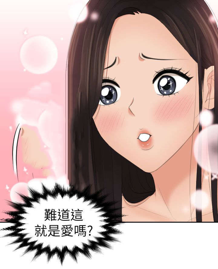 第32章：醒来16