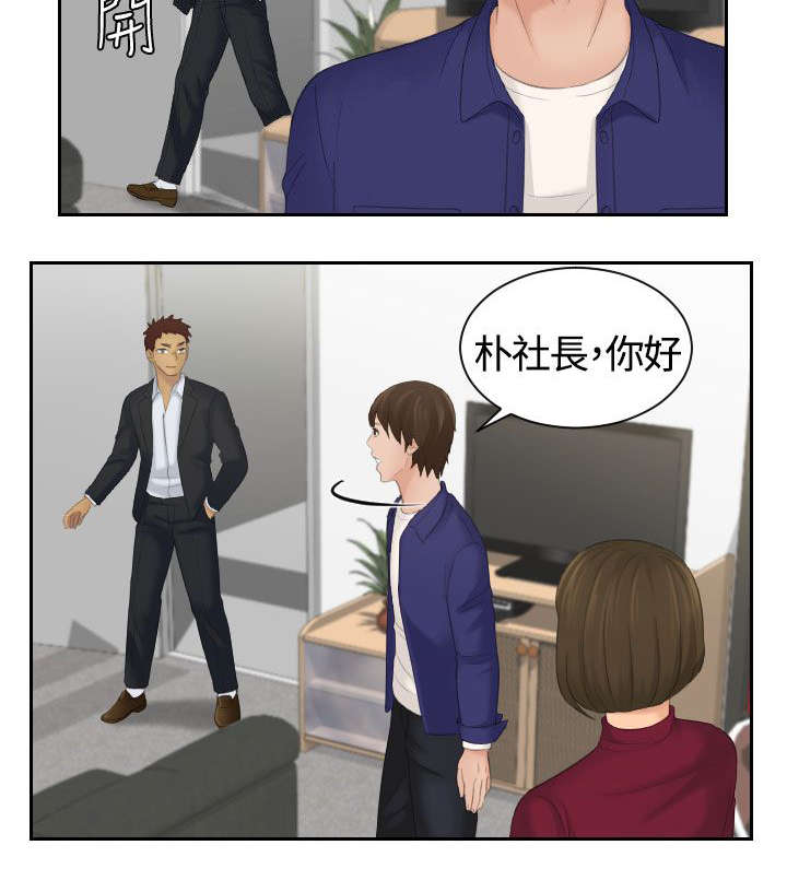 第7章：心电感应4