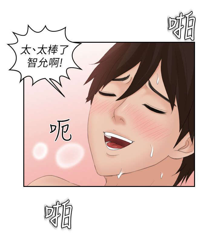 第31章：咒语8