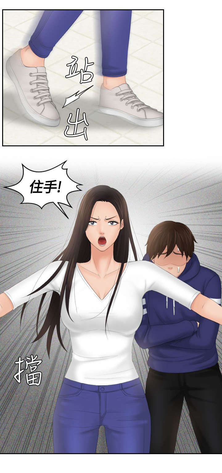 第17章：争斗12
