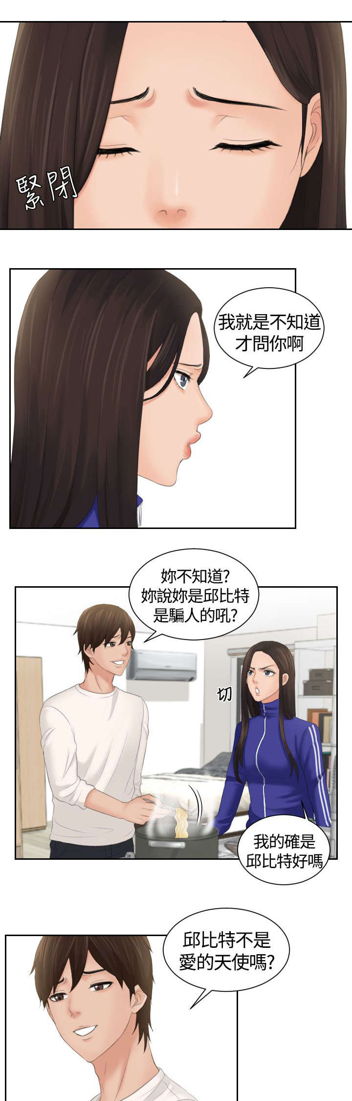 第10章：不离开0