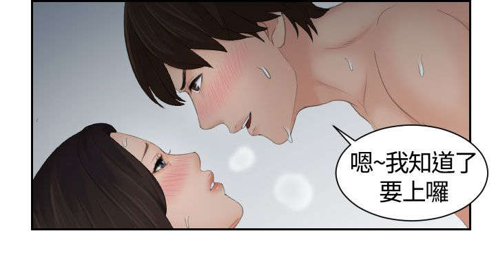 第13章：拜托16