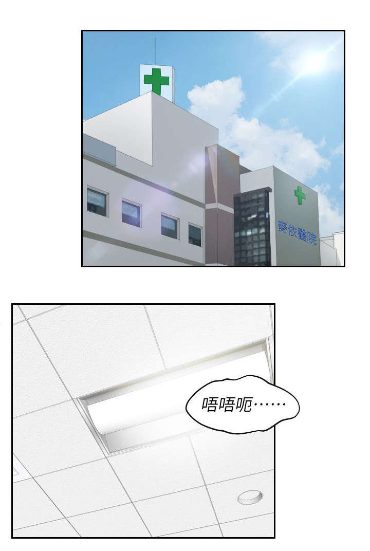 第44章：收回能力0