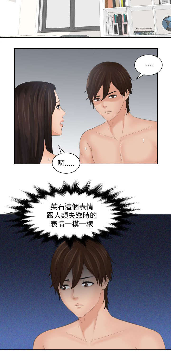 第34章：感觉1