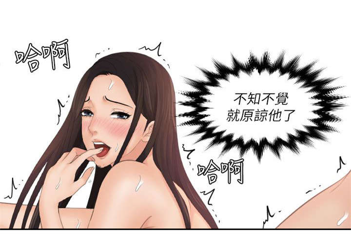 第41章：旅行16
