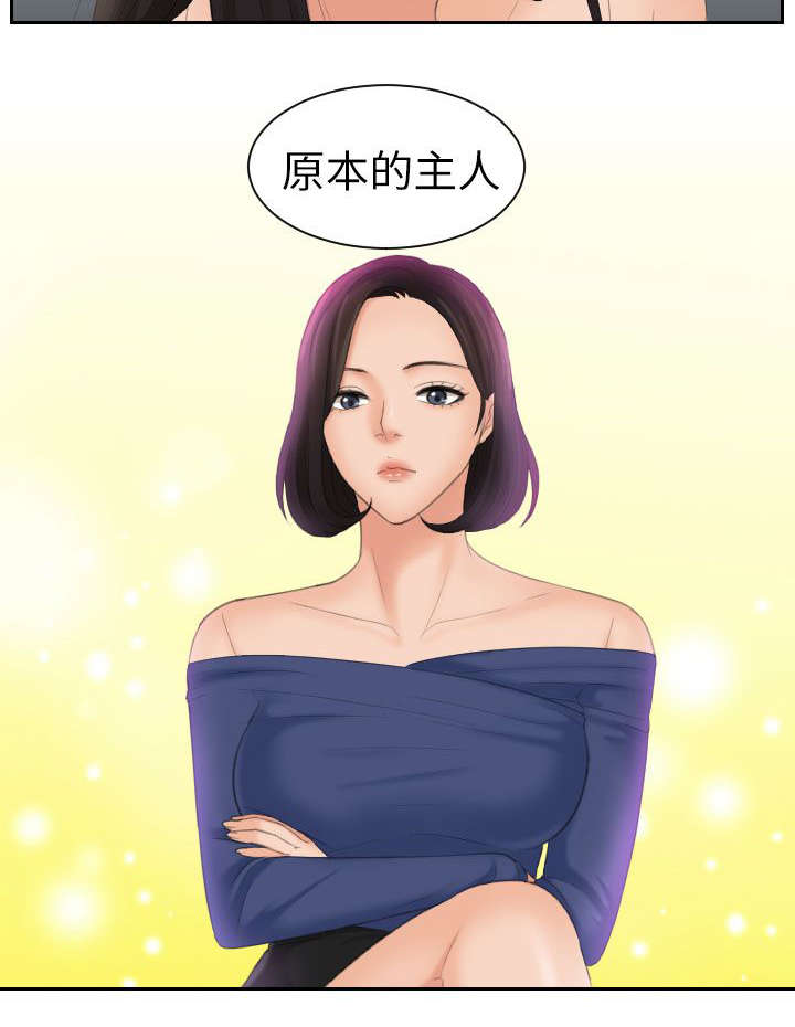第33章：爱是什么12