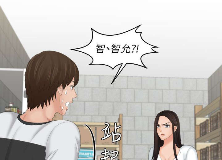 第40章：最珍惜的人10