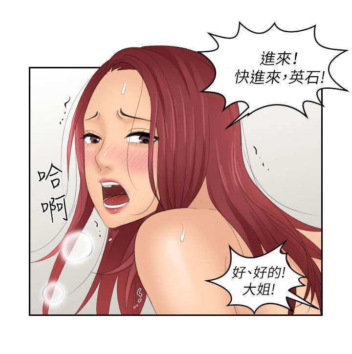 第38章：挽留12