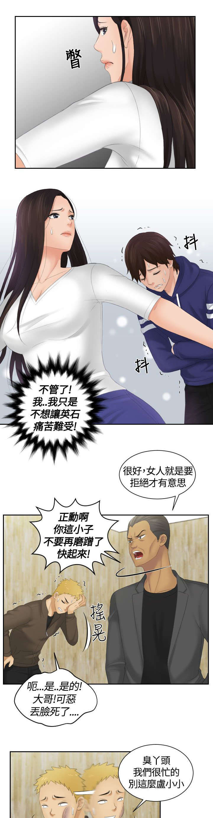 第18章：报警2