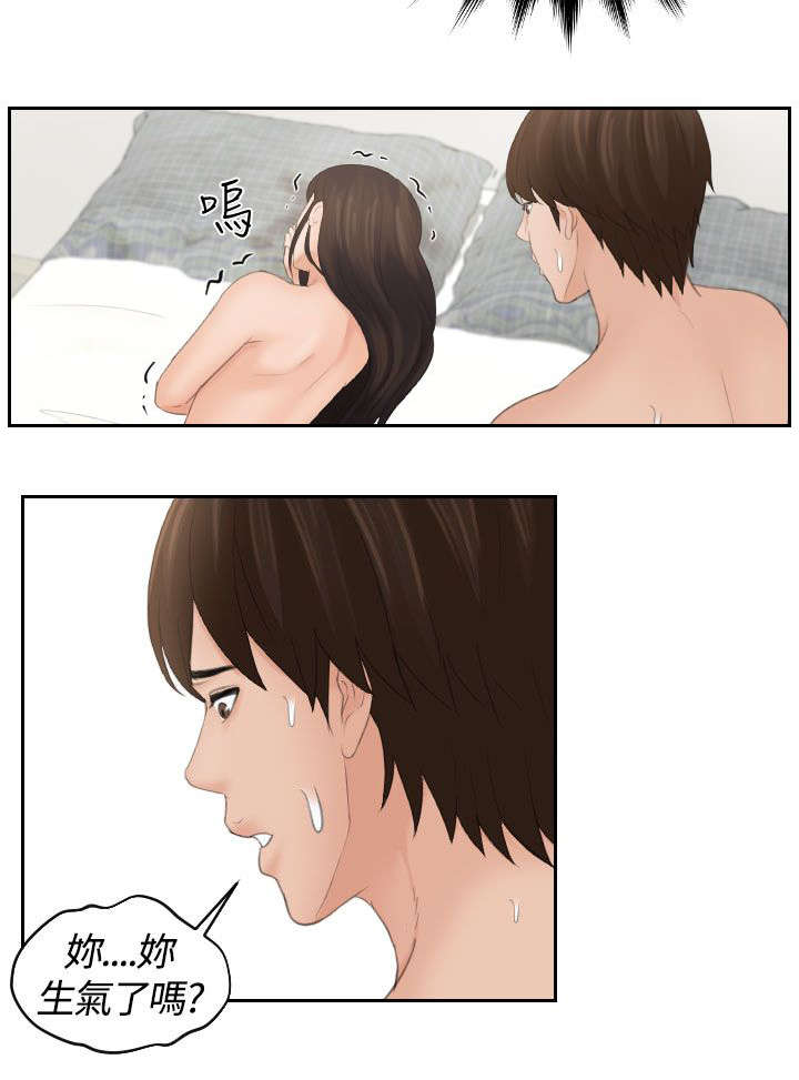 第20章：不讨厌6