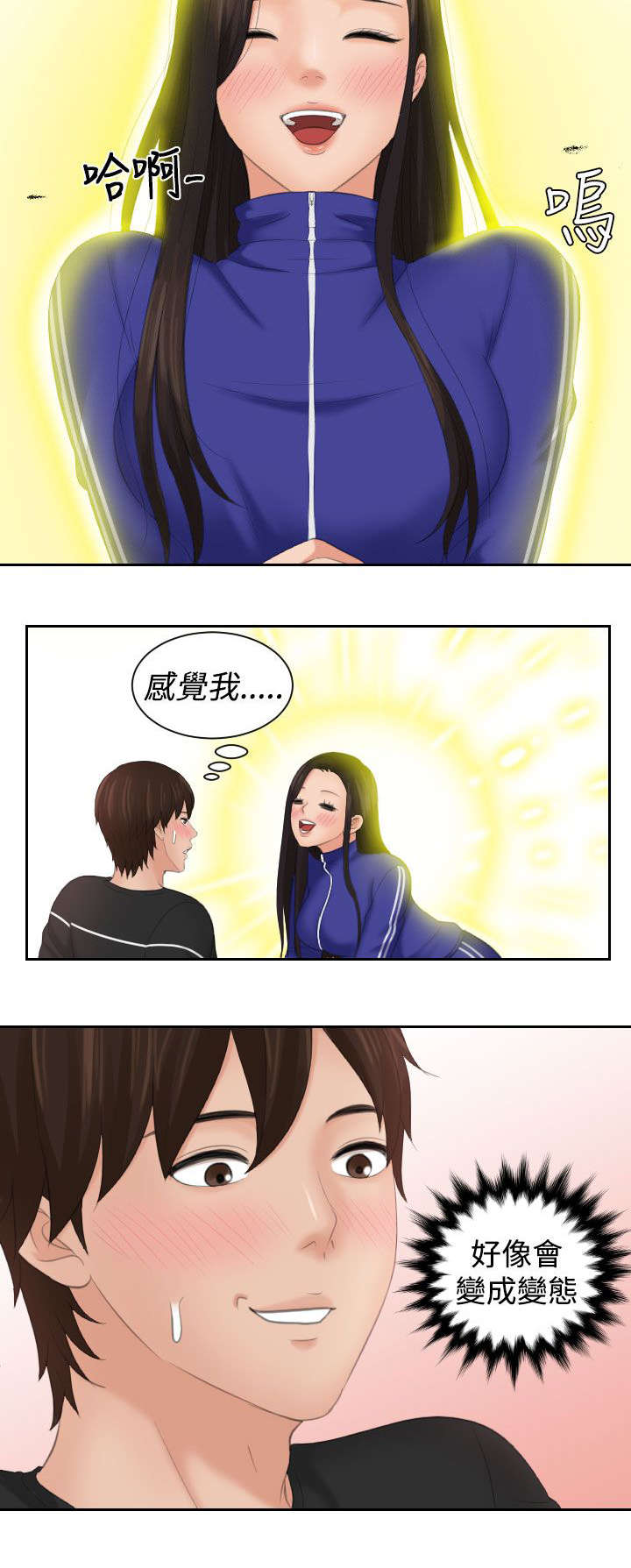 第29章：主动权12