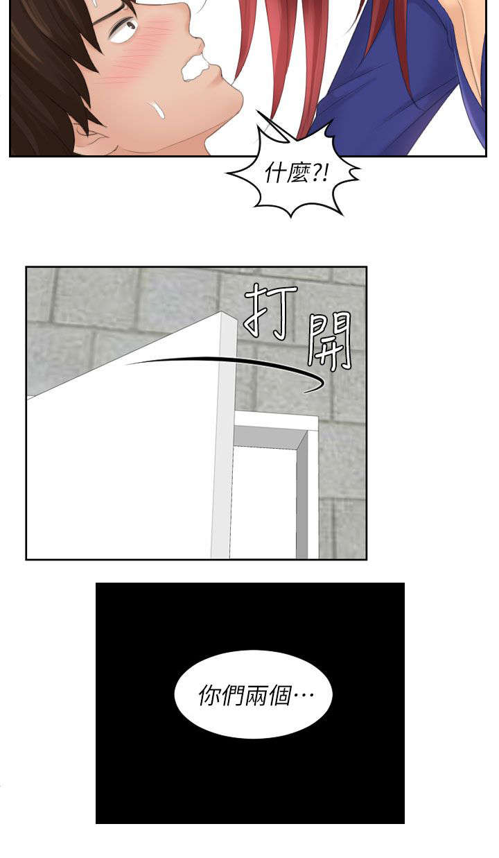 第40章：最珍惜的人8