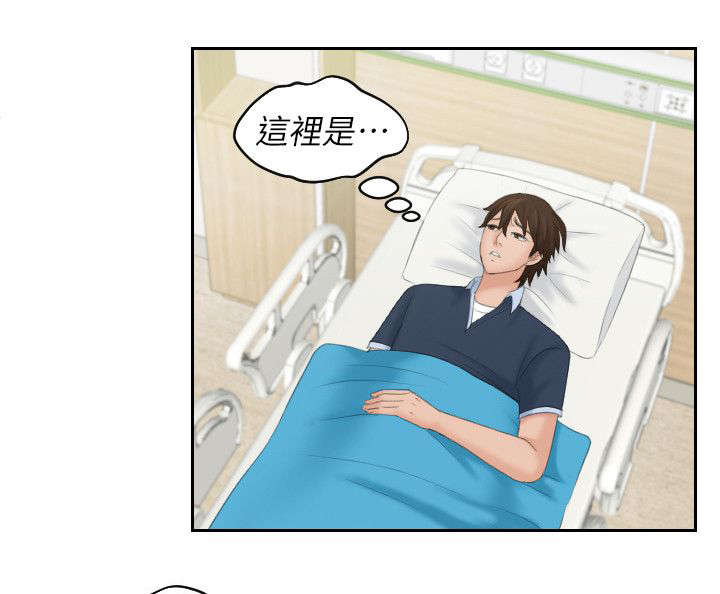 第44章：收回能力1