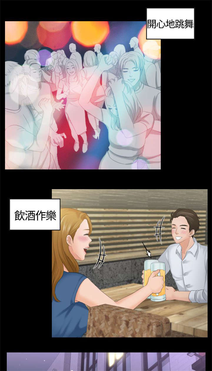 第1章：女朋友1