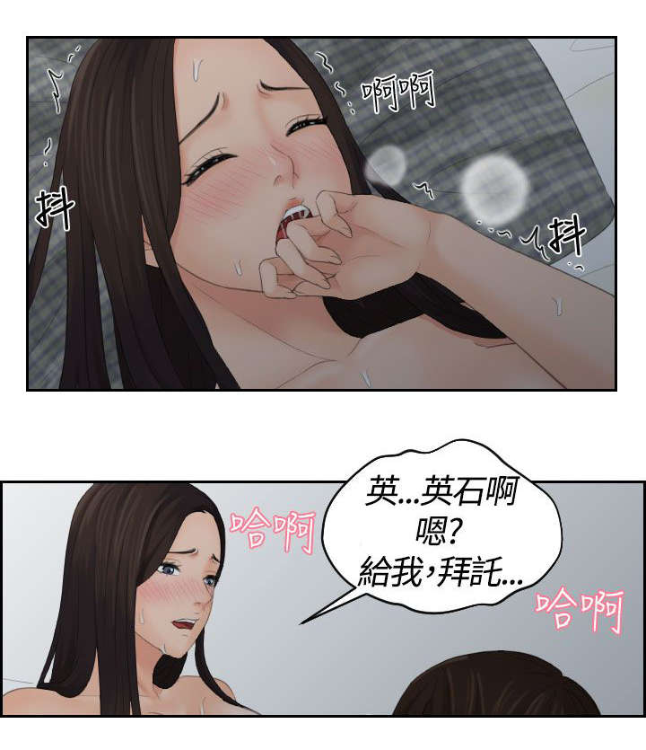 第13章：拜托12