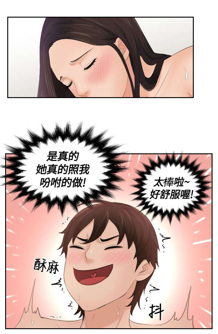 第4章：命令7