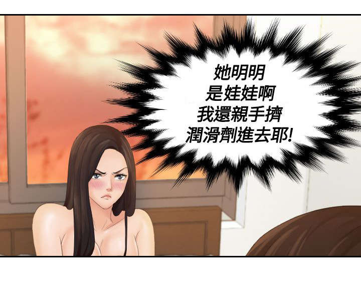 第2章：复活11
