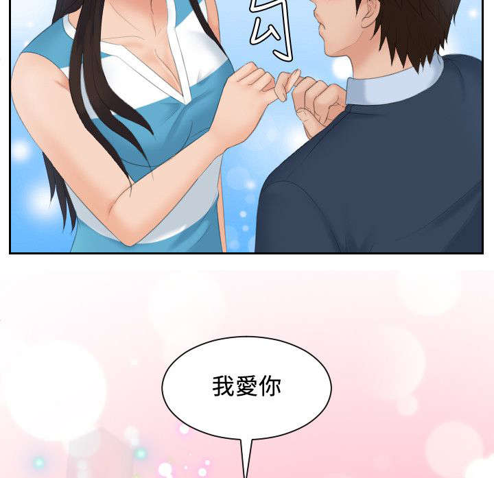 第45章：大结局11