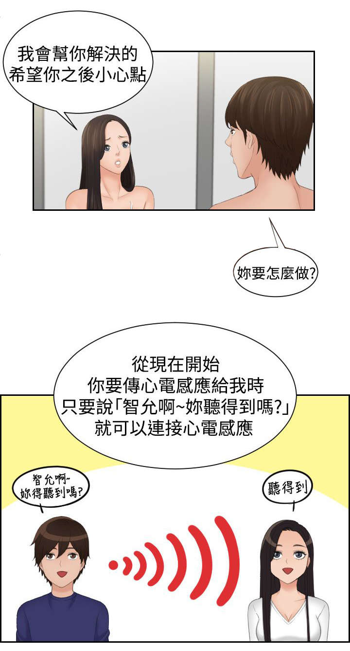 第21章：打工0