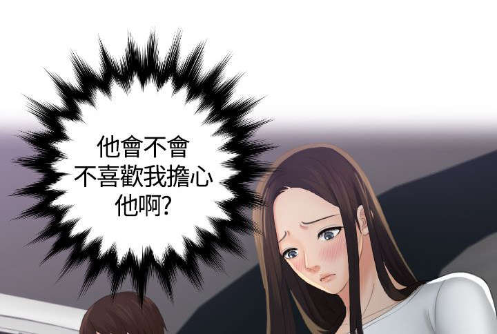 第19章：治疗3