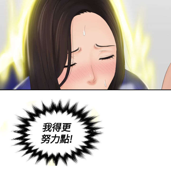 第13章：拜托5