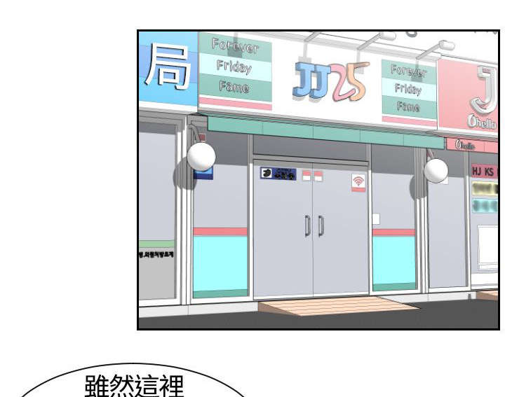 第1章：女朋友7