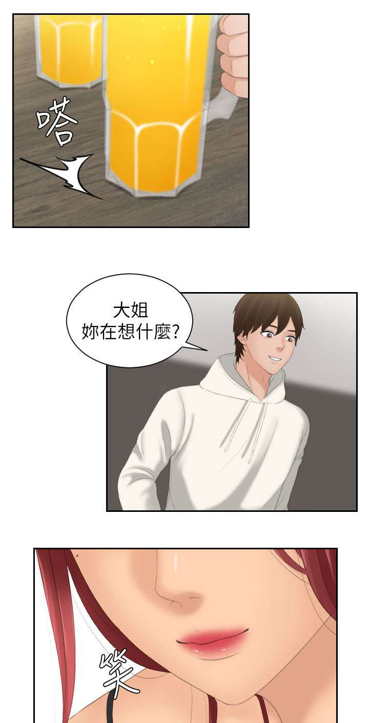 第36章：记起7